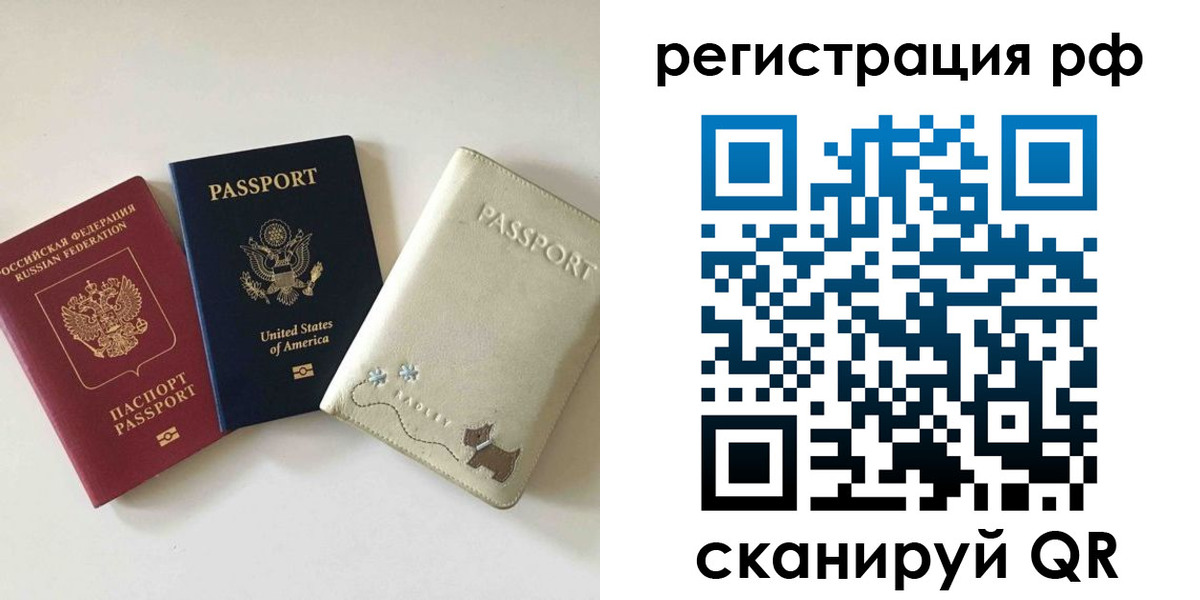 найти адрес прописки в Краснослободске