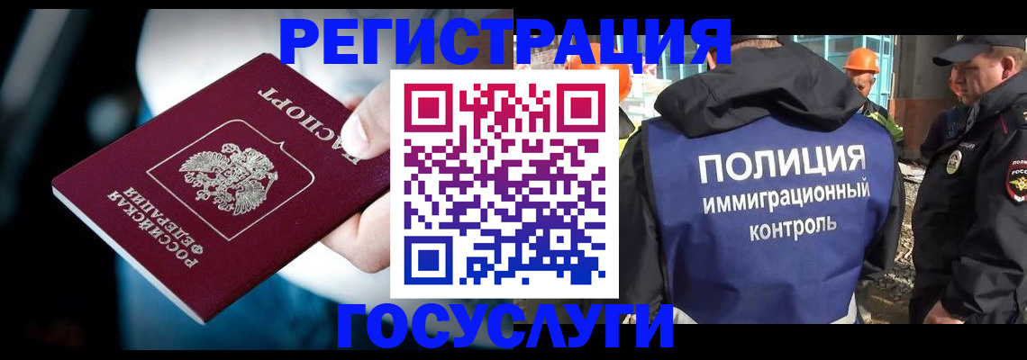 прописка поиск в Краснослободске